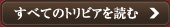 詳しくはこちら＞