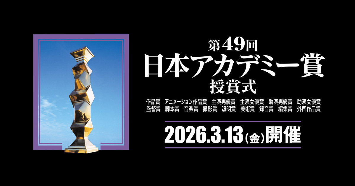 Re: [閒聊] 日本電影學院獎優秀動畫賞名單
